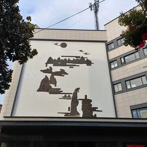 Современная Роскошная рельефная скульптура из натурального стекловолокна - Product Image 4