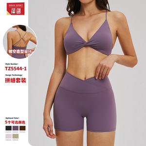 Conjunto de yoga Disko Sport para mujer, dos piezas, color sólido, tirantes finos, espalda cruzada, ropa deportiva para fitness TZ5544 1 - Product Image 1