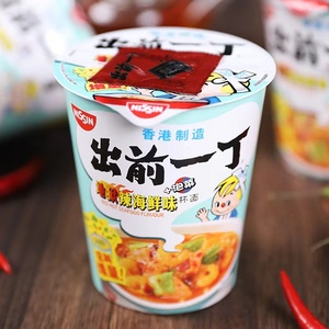 Vente en gros nouilles instantanées tasse de nouilles Offre Spéciale facile à manger <span class=keywords><strong>repas</strong></span> <span class=keywords><strong>rapide</strong></span> 77g - Product Image 4