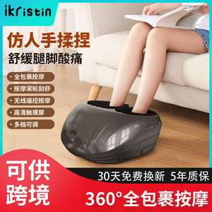 Masseur électrique pour les pieds iKristin, acupression, thérapie thermique, utilisation à domicile, appareil de massage des semelles - Product Image 5
