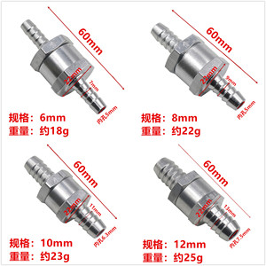 เช็ควาล์วอลูมิเนียมอัลลอยด์ 6 8 10 12 มม. แบบตรงสำหรับผลิตภัณฑ์น้ำมัน - Product Image 5