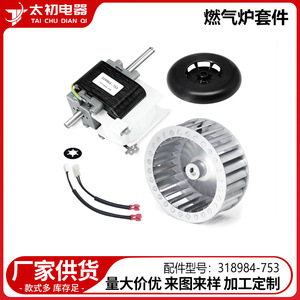 318984-753 Kit de quemadores para estufa de gas, piezas duraderas de aleación de aluminio para encimera eléctrica - Product Image 2