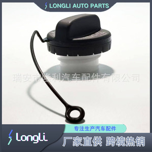 Tapa del Tanque de Combustible con Asa para Vehículos Subaru 42031FJ000 42031FJ001 42031AJ000 con Etiqueta de Advertencia - Product Image 4