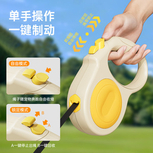 New <b>dog</b> <b>leash</b>, outdoor retractable <b>leash</b>, cat <b>leash</b>, <b>dog</b> walking <b>leash</b>, cross-border products. - Product Image 1