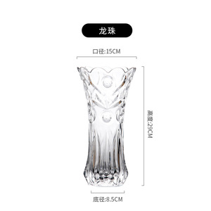 Jarrón <span class=keywords><strong>de</strong></span> <span class=keywords><strong>cristal</strong></span> transparente simple, decoración para sala <span class=keywords><strong>de</strong></span> estar, jarrón <span class=keywords><strong>de</strong></span> <span class=keywords><strong>cristal</strong></span> <span class=keywords><strong>de</strong></span> boca grande, caja <span class=keywords><strong>de</strong></span> regalo empaquetada individualmente - Product Image 4