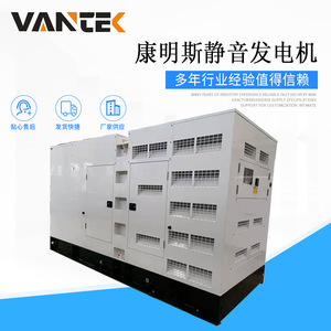 Jiangsu Wantai 350kW <b>Silent</b> Diesel <b>Generator</b> Set 230/400V 50Hz Soundproof Canopy - Product Image 4