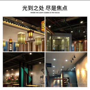 ไฟติดตามแบบติดตั้งบนพื้นผิว ไฟสปอร์ตไลท์ LED สำหรับเพดานเชิงพาณิชย์ COB GDX-004 รับประกัน 5 ปี AC 85-265V - Product Image 5