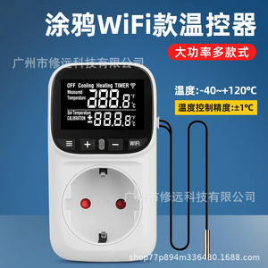 ทูย่า ไวไฟตัวควบคุมอุณหภูมิอัจฉริยะ 220V ควบคุมผ่านแอพ จอแสดงผลดิจิตอล สำหรับเครื่องทำความร้อนและความเย็นในบ้าน พร้อมตั้งเวลา - Product Image 5