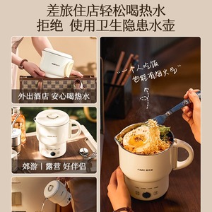 Hervidor Eléctrico AUX de 1L, Hervidor Portátil de Viaje con Control de Temperatura y Apagado Automático - Product Image 4