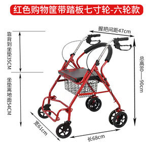 Lightweight Folding Six Wheeled <b>Walker</b> With High Sensitivity Braking For <b>Elderly</b> Mobility Assistance - Product Image 3