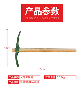 Pioche pour utilisation en extérieur sur véhicule, manche en bois ; Pioche-mattock en acier vert ; Pelle de sauvetage anti-inondation de style militaire, grande et petite, fabriquée en Chine - Product Image 6