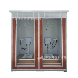 ห้องน้ำเคลื่อนที่แบบแผงแซนวิชทันสมัยเป็นมิตรกับสิ่งแวดล้อมสำหรับสถานที่ท่องเที่ยว - Product Image 1