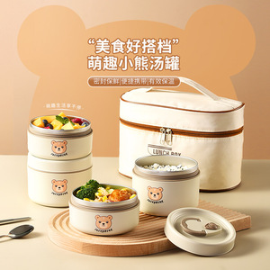 Luckybear Bear Shape Stainless Steel <b>Lunch</b> <b>Box</b> With Lid Microwave Safe Portable For Students Office Workers - Product Image 1