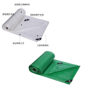 Shengde Waterproof Mesh Tarpaulin 120g White Sun Resistant Garden Greenhouse Cover - Product Image 1