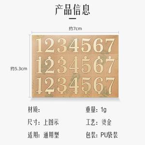สติกเกอร์ 3 มิติ ปั๊มทอง ไวนิลนูนลาย พิมพ์ลาย ทนทาน สำหรับติดฉลากกลองเหล็ก ลายโน้ตดนตรี - Product Image 5