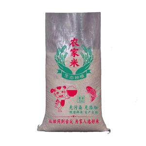 Sacs tissés en PP de 50 kg personnalisables en couleur pour engrais, aliments pour animaux, riz, farine, noix, cultures - Fabriqués en plastique CPP - Product Image 6