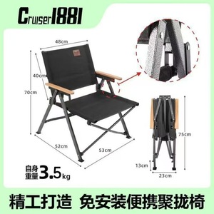 Silla Plegable Ansukmeet Obsidian Black, Silla Portátil para Playa, Ligera y Compacta para Campamentos y Picnics - Product Image 3