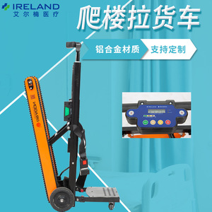 Elevador de Carga Hidráulico Eléctrico RAGON-IEC Longshizhou LH04 con Control Remoto para la Construcción y Transporte de Mercancías - Product Image 5
