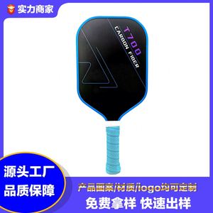 ไม้พายพิกเกิลบอล คาร์บอนไฟเบอร์ น้ำหนักเบาพิเศษ กีฬากลางแจ้ง T700 - Product Image 5