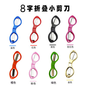 Petits <span class=keywords><strong>ciseaux</strong></span> pliants sous-ligne <span class=keywords><strong>ciseaux</strong></span> ligne principale ligne <span class=keywords><strong>de</strong></span> pêche peut être coupée Daima pêche - Product Image 3