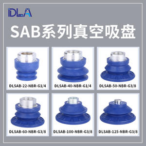 Ventouse de nettoyage automatique de tôles en acier, haute puissance, antidérapante, SAB22/50/60/80/100 125 - Product Image 3