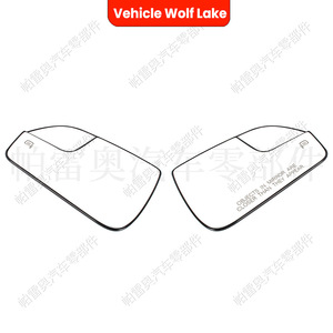 Verre de rétroviseur latéral de voiture Wolf Lake avec fonction de chauffage pour Lincoln Mkz 2013-2020, remplacement gauche/droite - Product Image 1