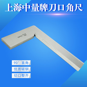 ไม้บรรทัดวัดมุมคมมีด Zhongliang Hongrui ขนาด 125x80 100x63 80x63 เหล็กเกรด 1 ความแม่นยำสูง วัดมุมฉาก 90 องศา - Product Image 5