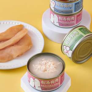 All'ingrosso cibo per gatti a base di carne bianca può tenere il tonno di pollo in brodo denso ad alto contenuto proteico per gattini adulti - Product Image 4