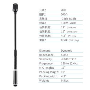 Panvotech <span class=keywords><strong>micro</strong></span> xlr <span class=keywords><strong>col</strong></span> <span class=keywords><strong>de</strong></span> <span class=keywords><strong>cygne</strong></span> DM-30 <span class=keywords><strong>micro</strong></span> DJ - Product Image 3