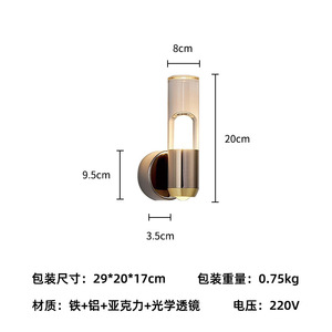 โคมไฟติดผนังสไตล์นอร์ดิกมินิมอลสำหรับห้องนั่งเล่น ห้องนอน โคมไฟตกแต่งผนังยอดนิยมสำหรับตกแต่งพื้นหลัง - Product Image 2