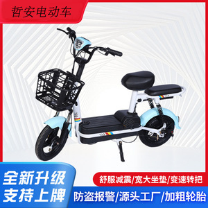 Trottinette électrique 350W 500W 48V 20Ah avec batterie Tianneng, moteur sans balais, siège, unisexe, rose, noir, rouge, gris, vert, bleu - Product Image 5
