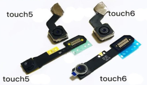 מקורי חזית מול ואחורי בחזרה מצלמה עם להגמיש עבור <span class=keywords><strong>iPod</strong></span> touch 5 מגע 6 קדמי ואחורי מצלמה להגמיש - Product Image 4