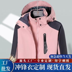 Women's 3 In 1 Outdoor Fleece <b>Lined</b> Jacket With Detachable Liner Keep Warm Full Sleeve Workwear <b>Coat</b> - Product Image 5