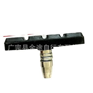 ผ้าเบรกจักรยานเสือภูเขาแบบหนา วัสดุโลหะผสมยาง สีดำ ทนทาน พร้อมสกรู ราคาต่อชิ้น - Product Image 4