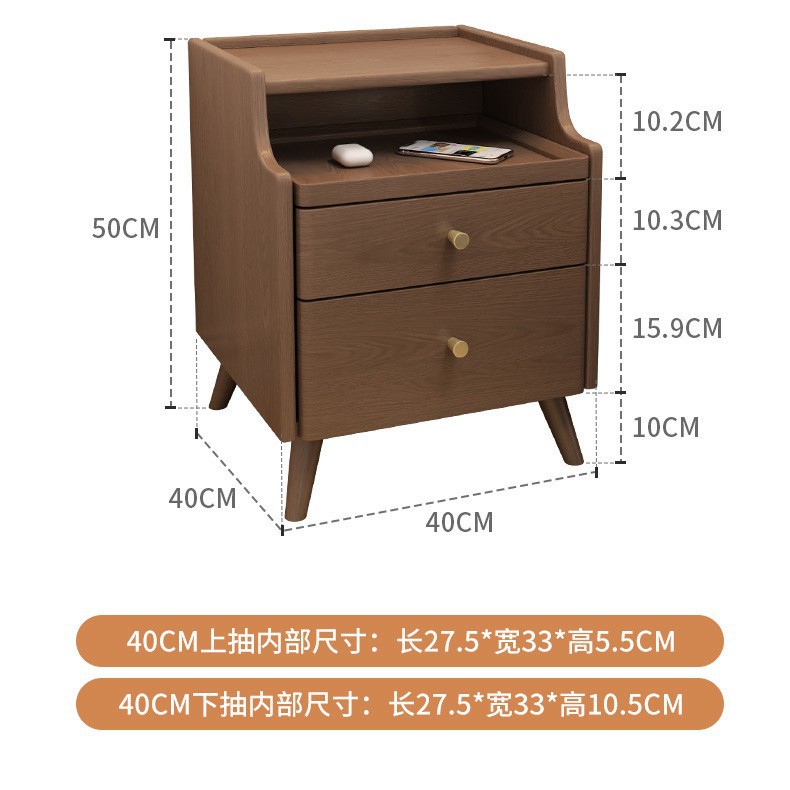 Solid wood - walnut color 40CM