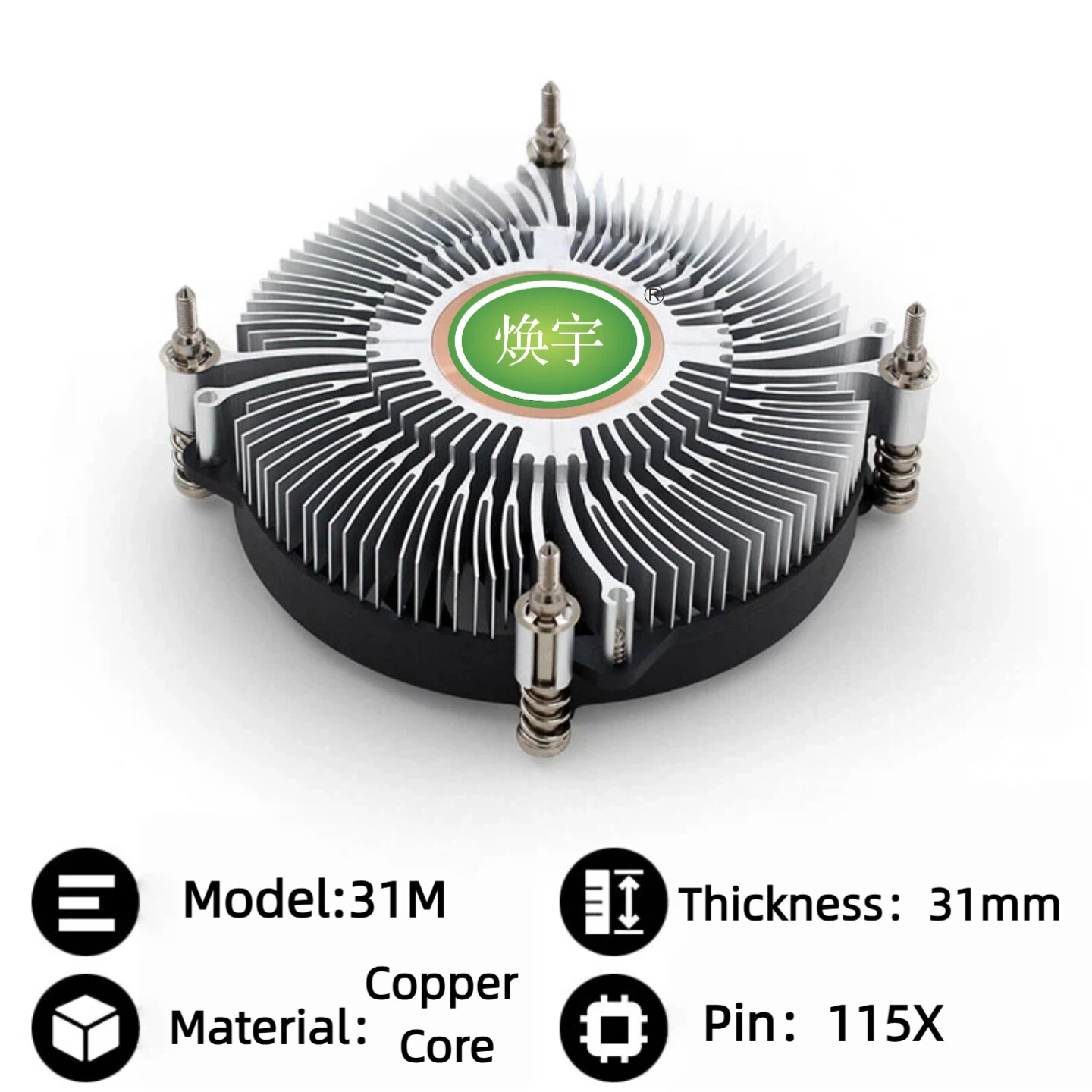 Núcleo de cobre de 31 mm (LGA115X)