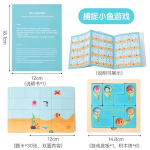 Board Game New Arrival Kids Thinking Challenge Preschool Custom Logo Wooden Jigsaw <b>Puzzle</b> - Product Image 5