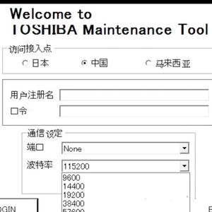 Thiết Kế Hiện Đại 1.3.20 <span class=keywords><strong>PC</strong></span> Giao Diện Điều Khiển Thang Máy Thép Công Cụ Kiểm Tra Chất Lượng Phụ Tùng Cho Căn Hộ Và Khách Sạn Thang Máy - Product Image 2