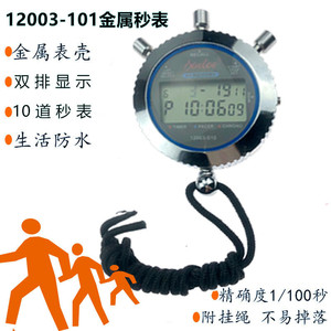 Electronic Stopwatch 10 Channel LCD Display Countdown Chronograph Unisex Timing Device - Product Image 5