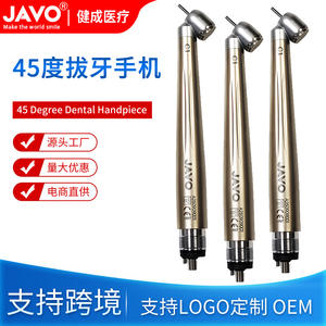 Pièce à main d'extraction dentaire à angle de 45 degrés, pour l'éruption des dents postérieures, angle inversé pour l'extraction au gaz, pièce à main standard - Product Image 3