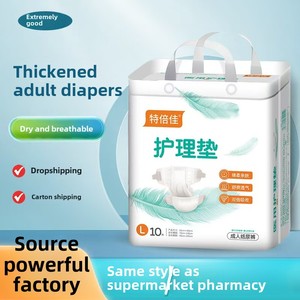 <span class=keywords><strong>Couches</strong></span> Culottes XL pour <span class=keywords><strong>Adultes</strong></span> en Gros Imprimées Grande Taille Épaissies avec Barrières Anti-Fuites, Film PE et Caractéristique Japonaise - Product Image 2