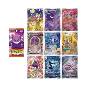 YY Trading การ์ดโปเกมอนฉบับภาษาจีนชุดสะสมอัญมณีเล่ม3สคาร์เล็ต & ไวโอเล็ตการ์ดเจ็งการ์บูสเตอร์แพ็กของขวัญ - Product Image 4