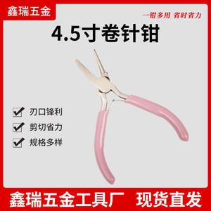 Pince à bijoux Xinrui 4,5 pouces pour le façonnage de fils, outil de torsion pour le fil d'argent, d'or, de nickel et d'alliage de fer pour le bricolage - Product Image 4