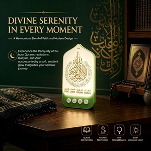 Lampe de nuit LED Coranique à brancher sur prise murale, avec contrôle tactile, fonction Zikir et Ruqyah, lecteur Coranique, décoration islamique pour la maison, cadeau musulman pour le Ramadan et l'Aïd - Product Image 5