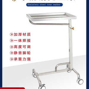Chariot à instruments en acier inoxydable 304, plateau mobile chirurgical de 30 pouces de large, capacité de charge de 200 lb, pour usage hospitalier - Product Image 3