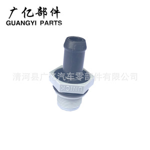 Válvula PCV Guangyi Parts 96991801 para Spark Chevrolet, Válvula de Retención - Product Image 2