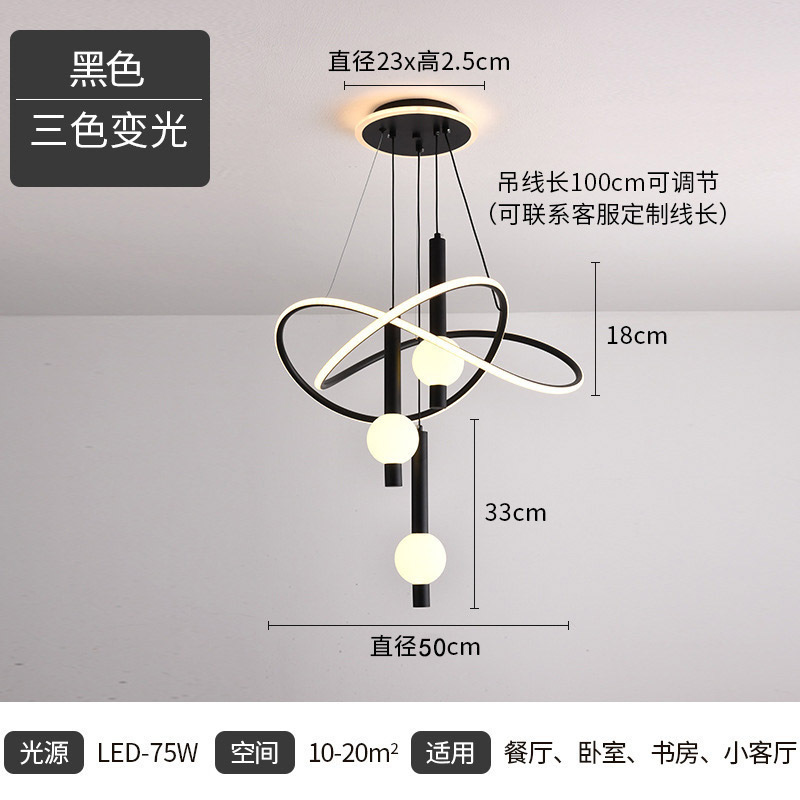 Lampe à suspension/noir