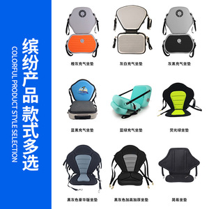 Asiento Flotante de EVA de 5mm y PVC con Capacidad de 100kg para Kayak y Uso en Exteriores - Product Image 4