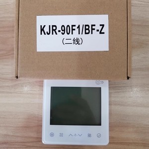 Panneau de commande de climatiseur Midea Kjr-90F1, interface intelligente à 2 fils, usage domestique - Product Image 5