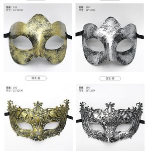 Vente en gros de costumes d'Halloween et de masques de fête animaux demi-visage - Product Image 2